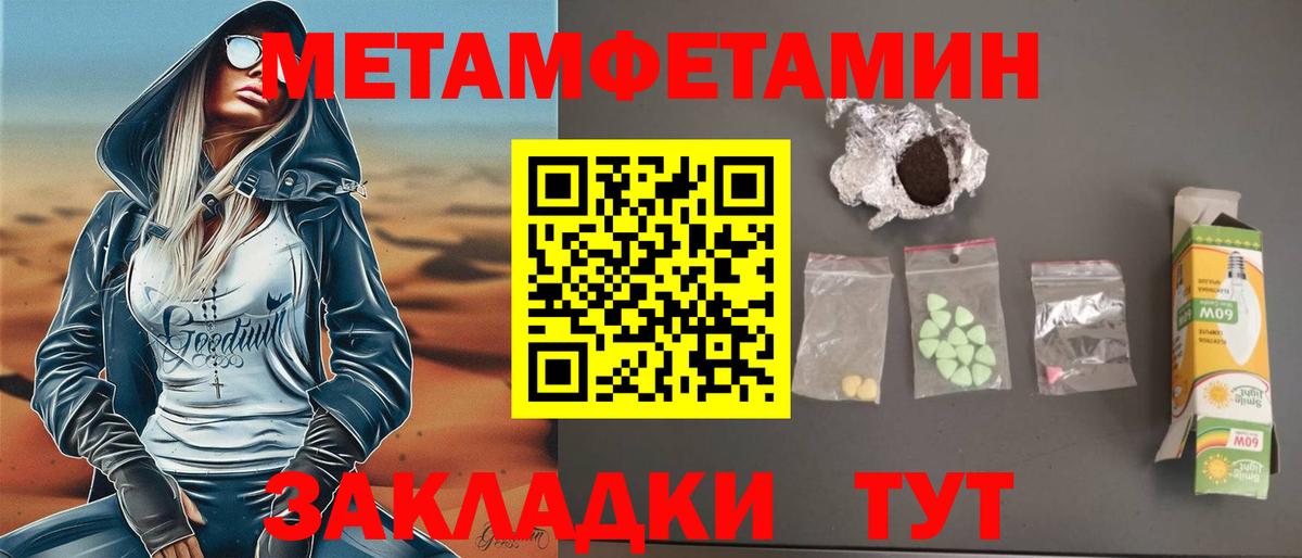 Amphetamine Premium Гудермес