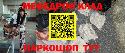 метамфетамин Балахна