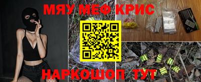 метамфетамин Балахна