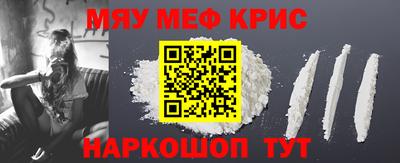 прущая мука Балашиха
