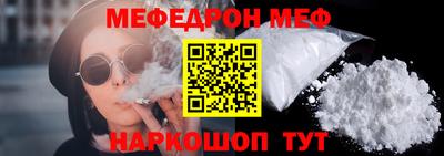 MDMA Premium VHQ Балаково