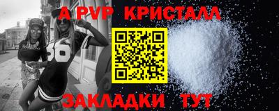 прущая мука Балашиха