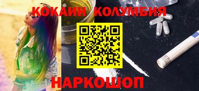 метамфетамин Балахна