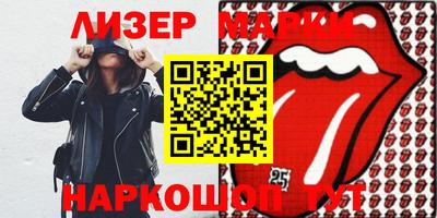 MDMA Premium VHQ Балаково