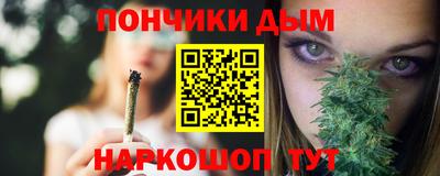 spice Волгодонск