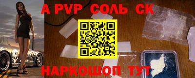 метамфетамин Балахна