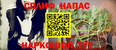метамфетамин Балахна