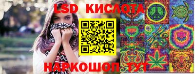 кристаллы Волжский