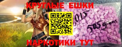 MDMA Premium VHQ Балаково