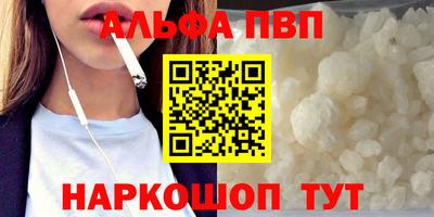 прущая мука Балашиха