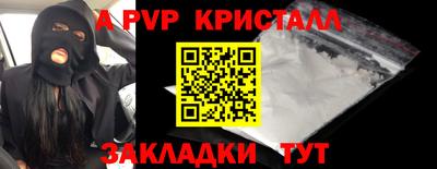 MDMA Premium VHQ Балаково