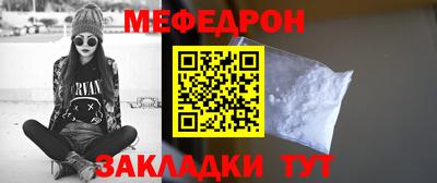 прущая мука Балашиха