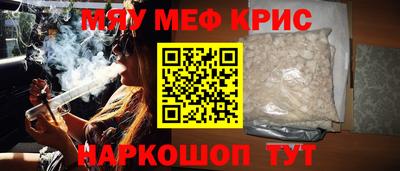 метамфетамин Балахна