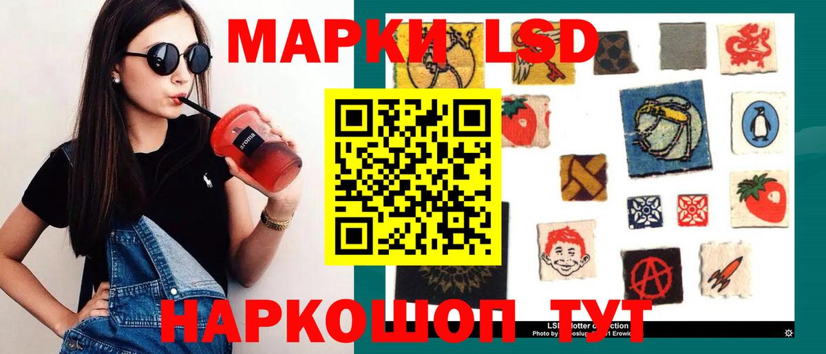 Гудермес  Лсд 25 экстази ecstasy  Вход с VPN  LSD-25 экстази кислота 
