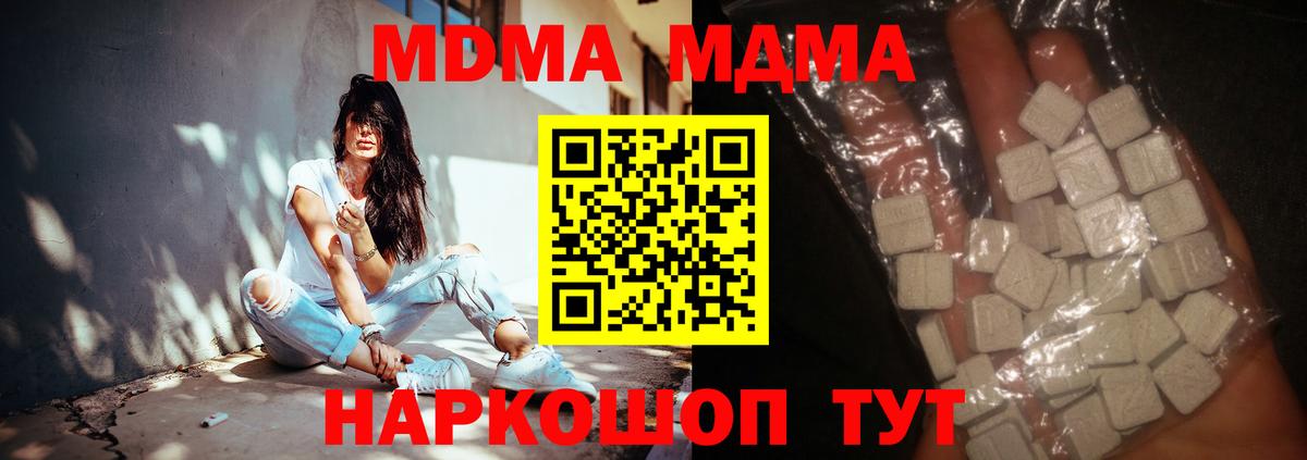МДМА VHQ Гудермес