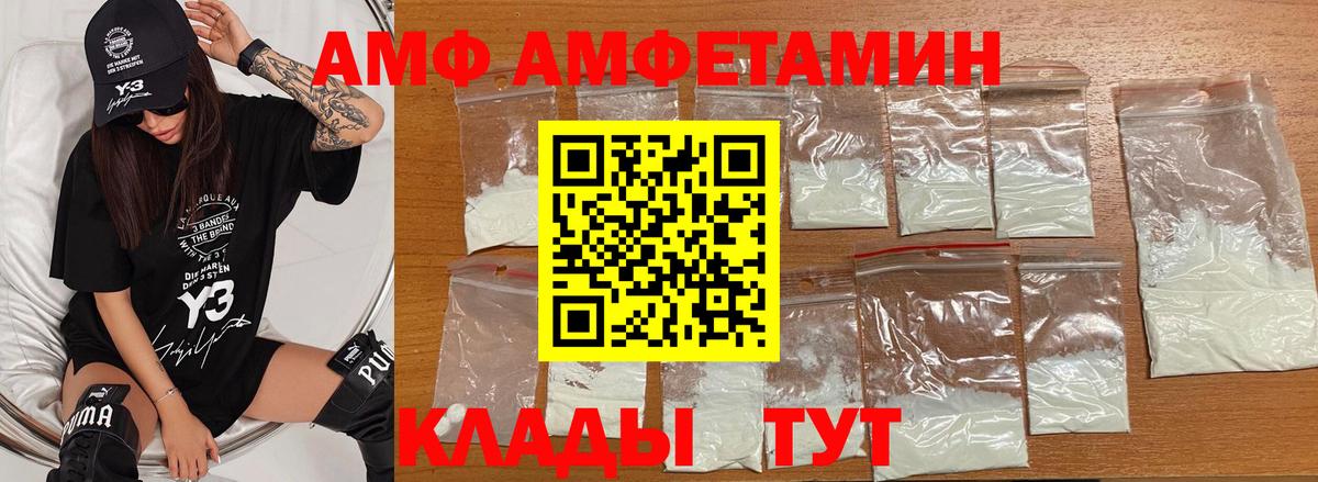 Метамфетамин витя Гудермес