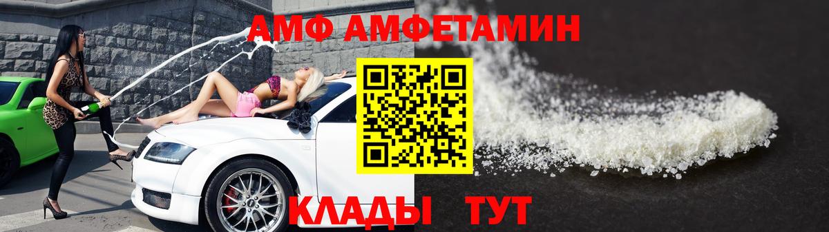 Гудермес  Метамфетамин Methamphetamine  Вход с VPN  Первитин  Метамфетамин Methamphetamine 