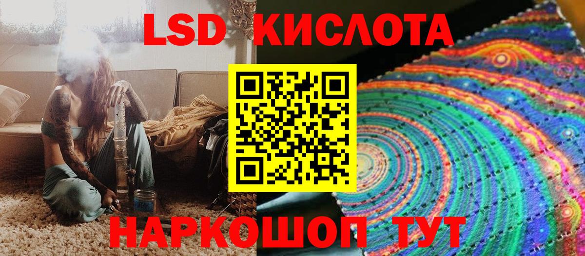 Гудермес  Наркотические марки 1,8мг  Вход с VPN 