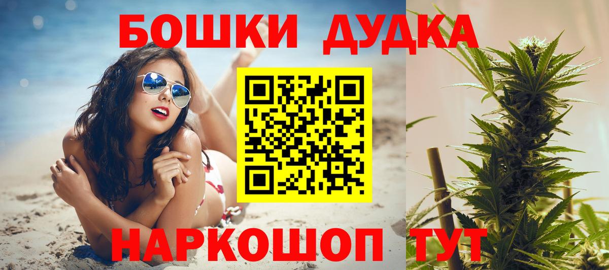 Шишки марихуана гибрид  Конопля MAZAR  Конопля семена  Вход с VPN  Конопля THC 21%  Гудермес 
