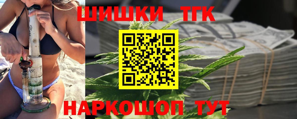 Метамфетамин  Кокаин  Гудермес  Конопля  Как найти закладки?  ЭКСТАЗИ  Alpha PVP СОЛЬ   Меф МЯУ МЯУ   ГАШИШ  Гашиш  Вход с VPN 